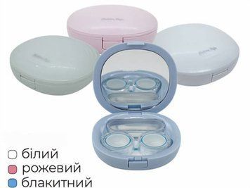 Дорожній набір для контактних лінз (заокруглени\різнокольоровий) 3439043815 фото