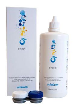 Розчин для лінз \ Releasy \ 380 ml \ Schalcon (Релізі) з гіалуроновою кислотою 2326043854 фото