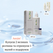Розчин для лінз \ Consin Plus \ 120 ml \ Schalcon 2164380454 фото 1